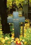 Могила Софии Парнок на кладбище в Лефортово
